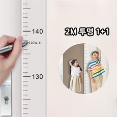 일상채움 우리 아이 성장 기록 투명 PVC 키재기 스티커, 2개