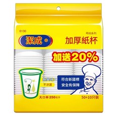 潔成 加厚紙杯 250ml 貓咪圖案 60入, 1個, 1個裝