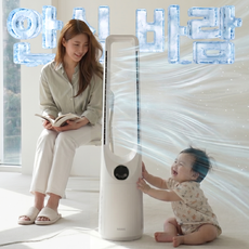 [26년형] 한경희 날개없는 선풍기 BLDC 저소음 리모컨 타워형 공기청정 필터 안전 선풍기 가정용 업소용, HA-NF6000(쉬폰화이트)