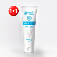 [1+1] 엔수스 [우레아9%] 프로폴리스 풋크림 100ml - 강력수분보습 발크림 NSUUS, 1개입, 1개