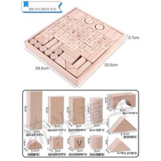 무도색 단단한 목재 블록 두뇌발달 창의력발달 선물용으로도 적합 원목 교구, 영숫자 92개