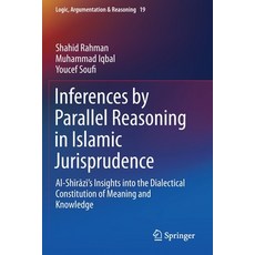 (영문도서) Inferences by Parallel Reasoning in Islamic Jurisprudence: Al-Shīrāzī's Insigh... Paperback, Springer, English, 9783030223847