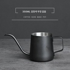 핸드드립 주전자 황동 포트 드립커피포트 구리, 350ml 블랙, 1개, 1L