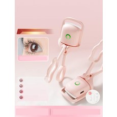 전동 속눈썹고데기 온도조절 충전식 가열식 히팅뷰러, 3. 화이트