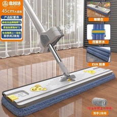 新款平板家用免手洗拖把, 1個, 配靜電除塵拖佈 +可加液,共2佈款 四重颳水+側邊帶颳條