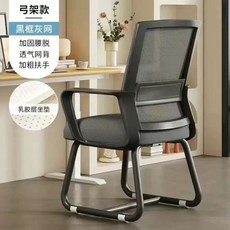 회의실 사무실 크 학원 중역책상 중역 블 사무용, A. 강철 다리