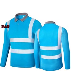 작업복 반팔 건설 유니폼 스카치 산업용, 피콕 블루(긴소매)