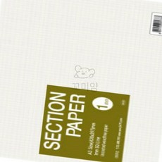 꼬미얌 방안지 섹션패드 A3 1mm 27장입 패턴지