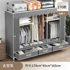 可攜式衣櫃，加大容量，防塵布簾，簡易組裝，臥室收納, 太空灰