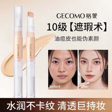 GECOMO 格蒙 隱瑕修顏遮瑕筆，水潤保濕遮蓋痘印黑眼圈，持久服貼不卡粉, 1個, CECOMO隱瑕修顏遮瑕筆, CECOMO隱瑕修顏遮瑕筆