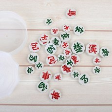 국산 장기알 장기 장기판 세트 초나라 알까기 알파고 이세돌 초화 한자 대국 한나라 한게임 피망 바둑TV 군대, 1개