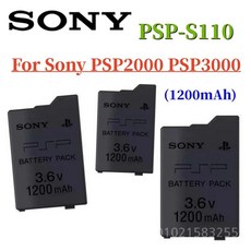 1200mah Rechargeable Battery for Sony PSP2000 PSP3000 PSP 2000 3000 PSP-S110 PlayStation Portable Ga