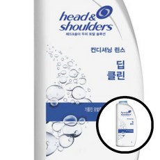 850ml 딥클린 피앤지 헤드앤숄더 린스 TLs03640 z18+97738PZ