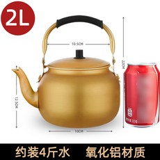 양은 주전자 황색 보리차 옛날 붕어빵 오뎅 막걸리, 1개, 1ml, 야외용 주전자는 2L까지 수 있습니다.