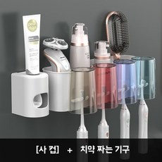 칫솔살균기 가정용 벽걸이 무선 칫솔 업그레이드 홀더 제품군 칫솔살균기 된 C., 1, F. 가족 4개 세트 + 튜브 짜개