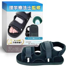NEXARA 깁스 신발 물리 치료사 감수 방수 커버 부착 골절 샌들 깁스용 조정 가능 한쪽 다리 좌우 겸용 깁스 발 신발 옥외 실내 XS20.5cm~22cm, 1개