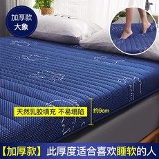 접이식 보온 라텍스 메모리폼 토퍼 수면매트 매트리스 바닥 거실 간이 침대 매트 자취 원룸, 코끼리[두툼한핏-9cm] + 120x200cm싱글