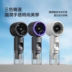 高速手持納米噴霧補水風扇無極渦輪暴力便攜式迷, 深灰:58*57*168MM