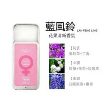 Gefeiliya 藍風鈴 費洛蒙香膏 10g 持久香薰，迷人香氣, 1個, 女生版