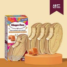 하겐다즈 크리스피 샌드위치 리치카라멜 (3입), 1개, 180ml
