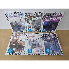 【樂辰書店】Studio Cabana思密錄音室 1-6 (首刷特典) 馬あぐり/著 台灣角川出版