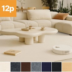 매트 바닥 방꾸미기 타일 12장 카페트 셀프인테리어 1세트 얇은 원룸, 1개, 브라운 12P (1세트)