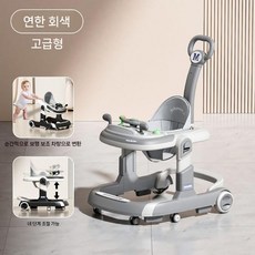유아 보행기 아기 걸음마 접이식 걷기 휴대용 보조기구, 그레이