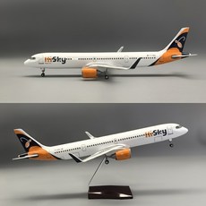 하이스카이 HiSky 항공 A321neo 비행기 항공기 모형 다이캐스트 1:100, 화이트(기본형 조명없음)