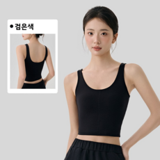 U넥 와이드 어깨끈 피트니스 요가탑 3D 롤업 브래지어 누드감 편한 민소매 운동탑 여성용