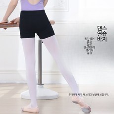 발레 연습용 검정 무용 반바지 3/4 길이 안전바지 분리형발레복