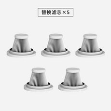 曼吉科思 便攜無線吸塵器，三合一車載家用手持式吹吸兩用, 1個, 替換濾芯5個