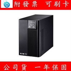 EATON 飛瑞 伊頓 C-3000F 110V 3kVA 在線式 直立式 UPS 不斷電系統 3000VA, 1個