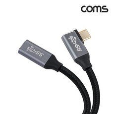 GJA076 USB 3.1 C to C타입 GEN2 PD 고속충전 꺾임 연장 케이블 1m 4K 60Hz 10G, GJA076 USB 3.1 C to C타입 GEN2 P