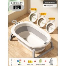 에이투지커넥트 이동식 목욕 욕조 접이식 미니욕조, 터치 온천+항균 세면대x3