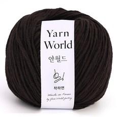 착하면 50g 뜨개실 얀월드 얀메이크, 1개, 009. 더진밤 50g
