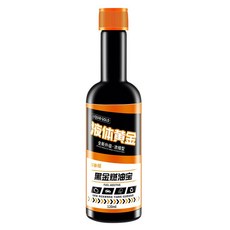 黑金燃油寶 120ml, 1個, 黃金燃油寶 一瓶装