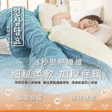 Hilton 補氣百蔘養命被, 黛藍色