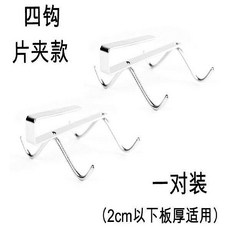 木子304不銹鋼掛玻璃免釘懸掛咖啡杯馬克杯架置物架掛收納架酒杯架掛杯架 吊掛杯架 懸掛杯架 酒吧用, 片夾款4鉤一對裝, 1個