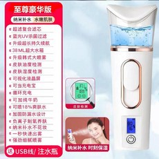 에어 스프레이건 두피페인팅 분사기 미용실, 화이트 저압타입(18% 스킨만 추가)