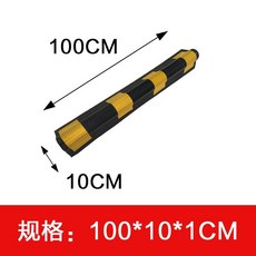 코너 보호대 주차장 벽 모서리 보호 가드 직각 접착 차량 충격방지, 둥근 모서리 보호 100 x 10 x 1CM