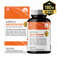힐링팩토리 슈퍼 맥스24 종합비타민 앤 미네랄, 1개, 180정