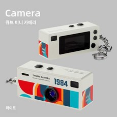 엠에이치 초미니키링캠 카메라 감성 레트로 초경량, 카드 없음, 1개, G6 화이트