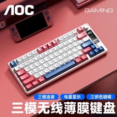 AOC GK300 無線三模機械手感鍵鼠耳機套裝 電競遊戲帶屏, 77鍵【白紅藍】三模/智能顯屏