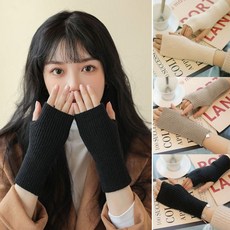 남성 직장 여성 외출 사무실 손목 토시 패션 핸드워머 니트 겨울