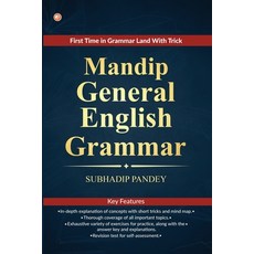 (英文圖書)Mandip General English Grammar 平裝版, Orangebooks Publication, 英文