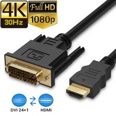 4K HDMI to DVI 케이블 양방향 또는 어댑터 변환 PS5 Xbox PC HDTV PS4용, 01 HDMI to DVI, 0.9M
