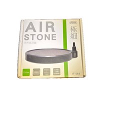 悠悠兩棲爬蟲特寵店 極細氣泡盤 - 細化氣泡石 增加溶氧 適用於水族打氧設備, 1個