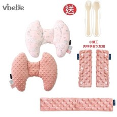 Vibebe 棉柔荳荳護頸枕 推車口水巾組, 贈品送學習叉匙