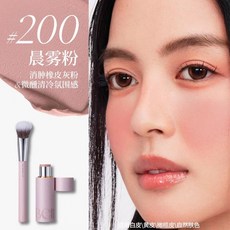 BEINIDAR北尼達磁吸多用膏 啞光柔霧實色多用棒 氛圍感腮紅修容口紅 多用棒, 200 晨霧粉, 1個