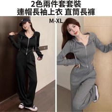 韓系運動休閒風兩件套 (M-XL) 女生套裝 連帽長袖上衣 直筒長褲 修身顯瘦
